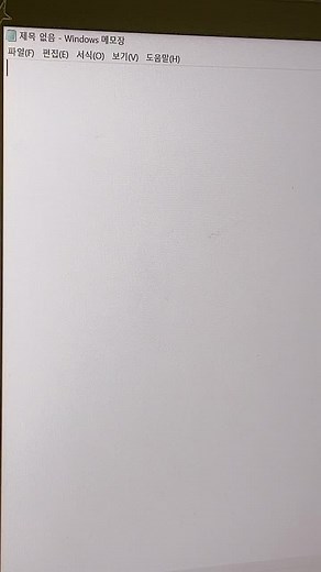 Understanding Command Line Interface in Korean