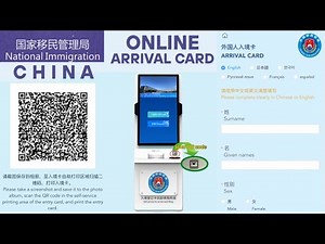China Online Arrival Card Tutorial