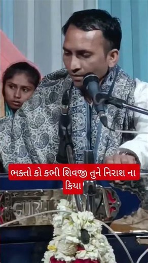 કૈલાશ કે નિવાસી Kailash Ke nivasi Manoj Vasava