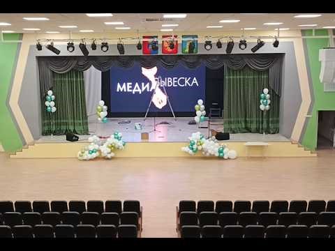 LED экран MEVY P2.5 RGB (24 кв.м) для Дворца культуры в г. Тамбов