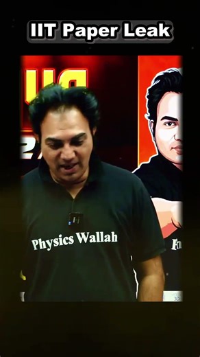 Faisal sir IIT paper leak #jee2026 #physicswallah #jeebatch #pw #lakshaybatch #neet