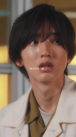 Ｓっ気ある拓くん大好き🥺🩷 #マイセカンドアオハル #マイハル #なにわ男子#道枝駿佑#iwish