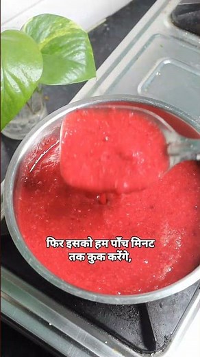 Homemade Mix Fruit Jam in 10 Minutes | Easy Recipe | Jam recipe |