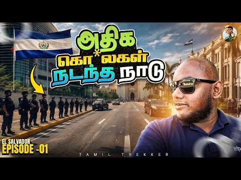 ரொம்ப Danger-ரா இருந்த நாடு 2 வருசத்துல தலைகீழா மாறிருச்சு 💪🦅| Tamil Trekker