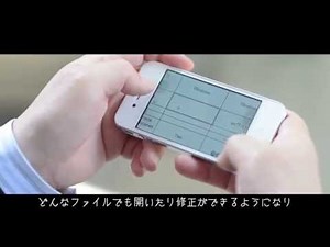 法人版リモートデスクトップ「Splashtop Business」プロモーションビデオ