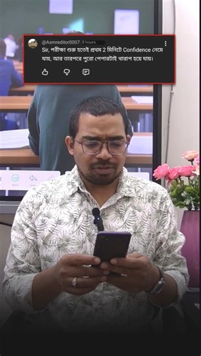 15 Sec Rule To Start Exam😱 #study