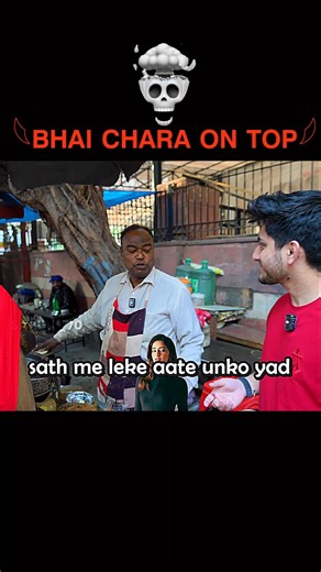 BHAI CHARA ON TOP🤣☠️ft‪@AyushBhandari‬