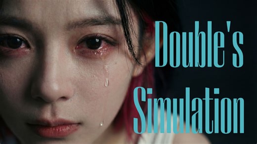【Double的推演】AI概念MV——AI创作大赛制作投稿有感