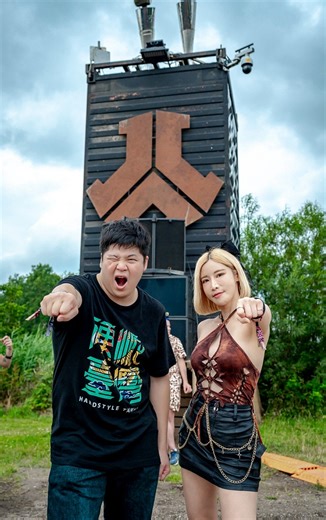 1.9K views · 57 reactions | ̶D̶O̶N̶’̶T̶ ̶Y̶A̶ ̶W̶A̶N̶N̶A̶ ̶H̶E̶A̶R̶ ̶I̶T̶ ̶O̶U̶T̶ ̶L̶O̶U̶D̶  Our brand new collab 헧헔헞험 헠험 헔헪헔헬 is finally out now on Q-dance Music李 We performed it together at Hardstyle Taiwan 硬派臺灣12 Years Anniversary event and it was absolutely next level 拾  STREAM IT OUT LOUD: https://q-dancemusic.lnk.to/NEXT197-TakeMeAway (link in bio) | DJ Cyndi | Facebook