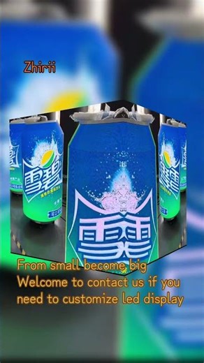 Led vending machine display #digitaladvertising #led #advertisingtechnology #ledlights #event