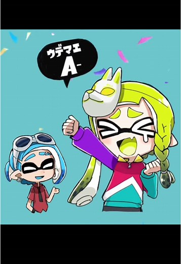 スプラトゥーン3 アニメーションの魅力