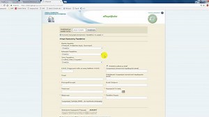 Εκδοση ηλεκτρονικού παραβόλου/e-paravolo: Το ΑΣΕΠ παραθέτει οδηγίες βήμα-βήμα - especial.gr