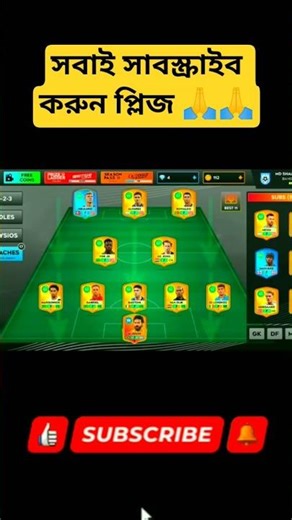 DLS Player max Shorts Vedio 2025 #shorts #shortvideo #fotball #dls25