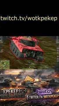 Forest Witch VII lvl 😈#eu WG#танксблитцtanksblitz #wotblitz wotkpekep #wotblitz