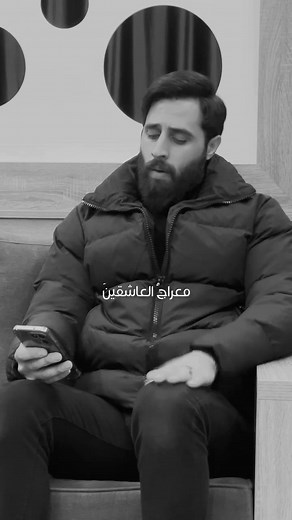 9.8K views · 354 reactions | Abbas Mansour on Reels | Facebook