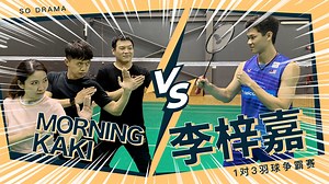 162K views · 2.9K reactions | *此影片是在CMCO前所拍摄* Morning Kaki [So Drama]...