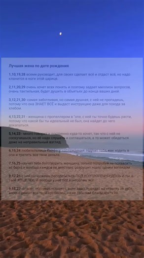 Какая у тебя дата? #фактыозз #ззфакты #знакизодиака #зз #астрология #гороскоп #датарождения