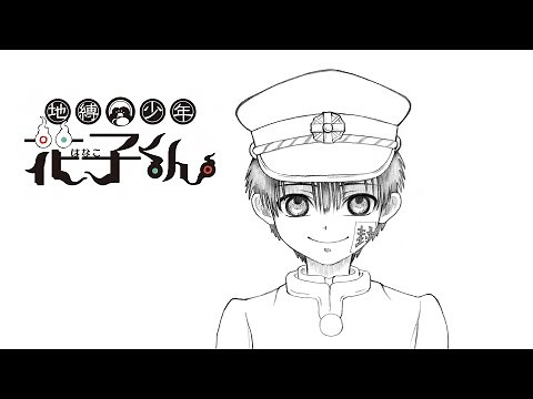 How to draw Hanako-Kun | Toilet-Bound Hanako-kun | 地縛少年花子くん | 花子くん | 花子君