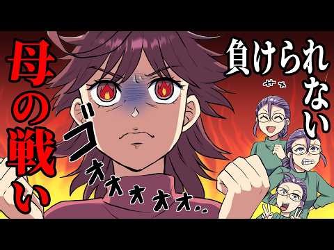 【漫画】産後でなんだか体調が悪い私に「そのサボり癖なんとかしたら？」と子供行事に参加出来ない私に...→「あの二人仲良いらしいわよ...」この悪口魔と仲間認定されてしまい...