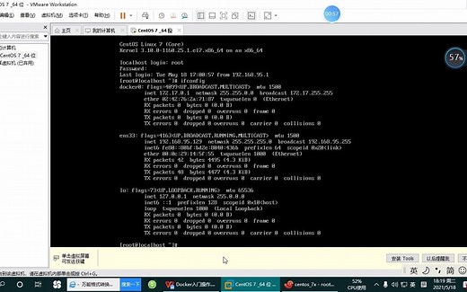 Docker容器(二)-Docker的启动与停止