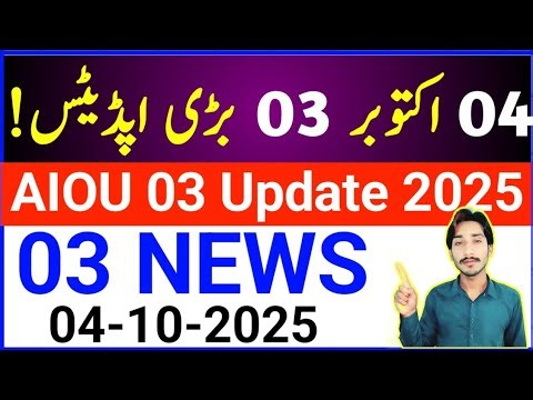 October 4, 2025 | AIOU 03 Big Update 2025 | AIOU Paper | Workshop | Admissions | Challan | The AIOU