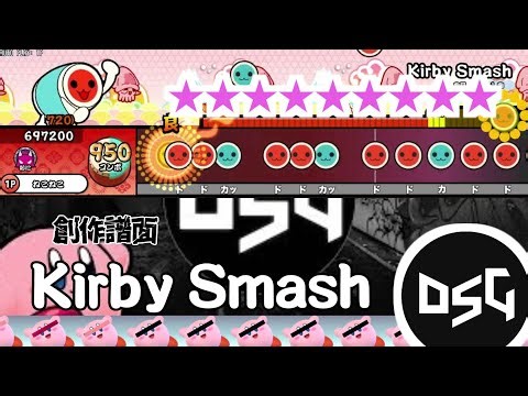 【創作譜面】Kirby Smash