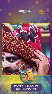 മാള Sir... #ocicbc | EPI 742