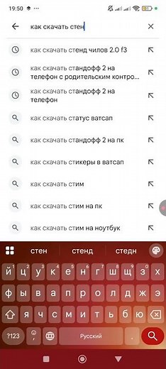 Как скачать стенд чилов 2.0 f3? быстро и безопасно? смотри здесь!!