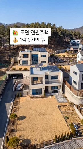 서울 근교 모던 전원주택 42평 실내·150평 대지 | 침실3 욕실3