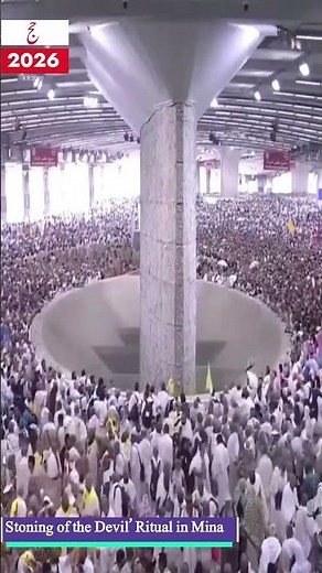 Rami al-Jamarat in Mina 🕋 Hajj Pilgrims