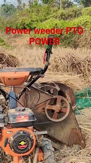 PTO power of power weeder ||power tiller|| #power_tiller_engine #youtubeshorts #weeders