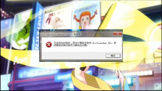 dll修复手册：一步一步教你搞定 msvcr110.dll 丢失的解决办法