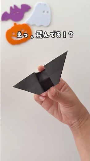 [1 Sheet of Origami‼️ Flapping 🦇 Bat] #PlayAtHome #Origami #origami #Halloween