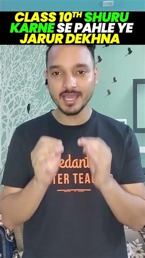 10th Class Ki Tayari Me Ye Galati Na Kare #vedantu10 #class10preparation
