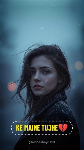 Ke Maine Tujhe🥀#sad #shayari #poetry