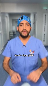 Men over 50, regular prostate exams are essential. Don’t wait for symptoms to appear. | The Urologic Clinic - by Dr Charbel Dabal