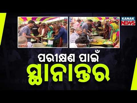 Chandipur Missile Test Alert! Massive Evacuation of 11,000 People in Balasore Odisha