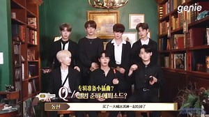 【VERIVERY中字】[Kingsdol Interview]变身为Kingsdol的VERIVERY 正装美满满Interview