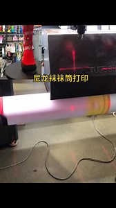 Printing sock #縫紉 #sewing #縫紉機 #diy #fashion #sewingmachine #手作 #服裝設計 #縫紉製作 #handmade | Fashion Icon