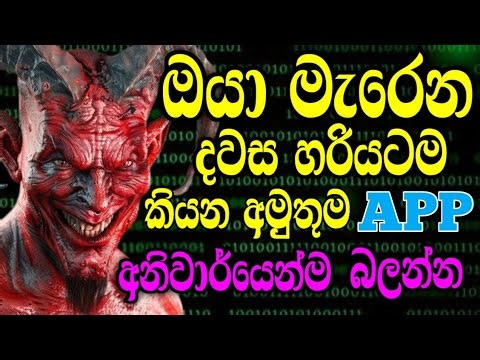 ජීවිතේට ආසාවක් තියෙනවනම් බලන්න 😭