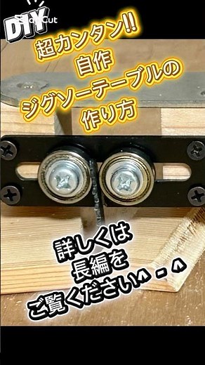DIY Super Easy!! How to Make Your Own Jigsaw Table (Top) This will broaden your woodworking horiz...