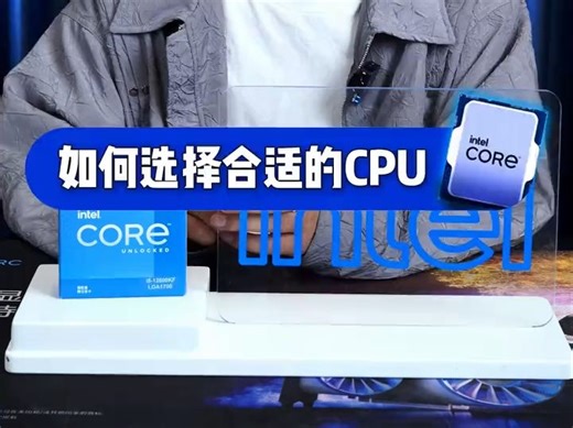 i5 14600KF对比i7 14700KF游戏性能有多大区别