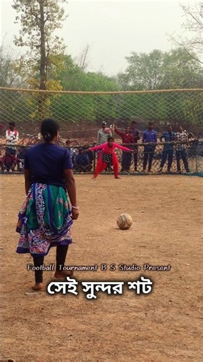 মহিলা ফুটবল প্রতিযোগিতা ⚽ Shoutout ⚽. women's football tournament #football