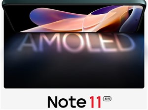 Redmi Note 11 series to sport Samsung AMOLED display with high refresh rate & narrow bezels - Gizmochina