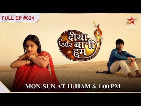 Sandhya meets her officer! |S1 | Ep.624 | Diya Aur Baati Hum