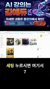 미드저니 AI 이미지, 왜 생각한 대로 안 나올까? 설정의 모든 것