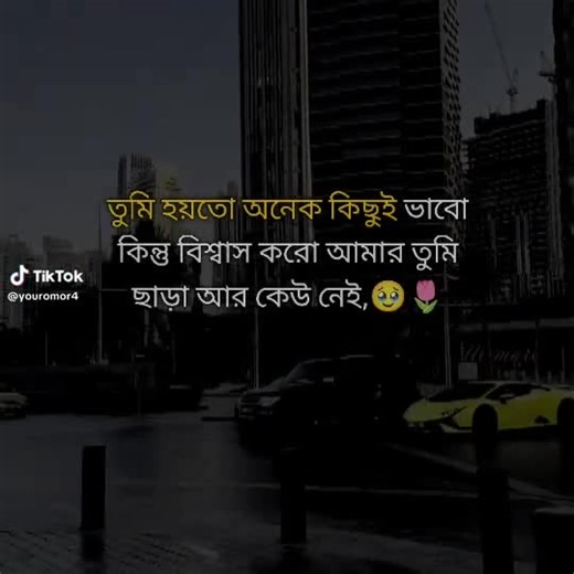 🥰Arziya Mim🥰 (@arziyamim6)’s videos with original sound - 🥰Arziya Mim🥰