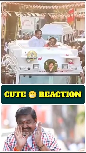 CUTE 😁 REACTION ❗#admk ❗#edapadipalanisamy ❗#tvkvijay ❗#vijay ❗#tvk ❗