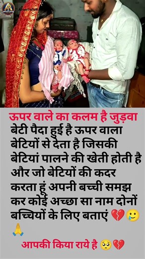 #gaffarbhai #dhurandhar #fblifestyle #motivation #daughterofindia #love #baby