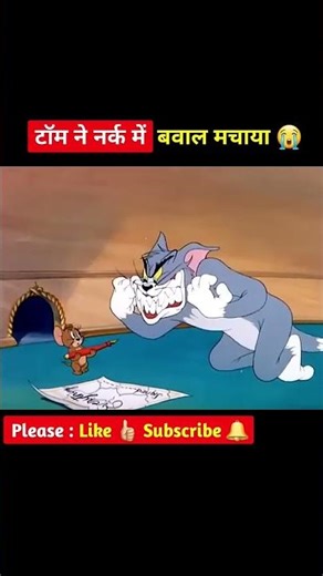 Tom and demon from hell #shorts